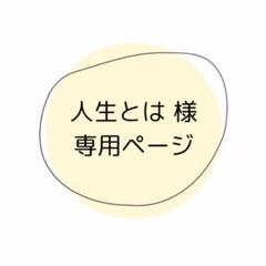 2025年最新】滝夜叉丸コスプレの人気アイテム - メルカリ
