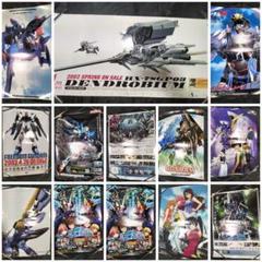 ガンダムガンプラポスターまとめ売り