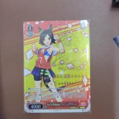 【PSA10】Go to Winning! ウイニングチケット　SP PSA10】Go to Winning! ウイニングチケットSP