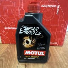 MOTUL GEAR 300LS 5本入り、バラ売り可 MOTUL GEAR 300LS 5本入り、バラ売り可 - メルカリ
