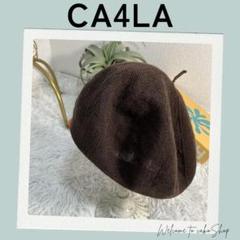 【美品】CA4LA カシラ キャスケット ブラック ウール フェルト CA4LA - カシラ キャスケット ウール/アンゴラ混 帽子 キャップ