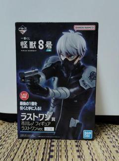 1番くじ 怪獣8号 ラストワン賞 保科宗四郎 フィギュア