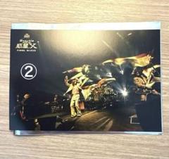2025年最新】THE·YELLOW·MONKEYの人気アイテム