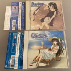 「夏色の砂時計」サウンドコレクション　OVA 水樹奈々　2本セット