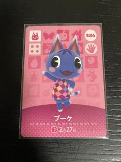 どうぶつの森 amiiboカード キャラメル PSA10 フェスティバル