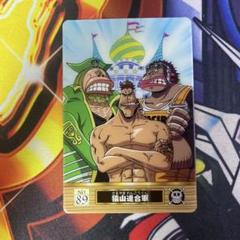 ワンピース　グミカード　ナミ 3Dカード　PSA7点 Yahoo!オークション -「ワンピースカード ナミ」の落札相場