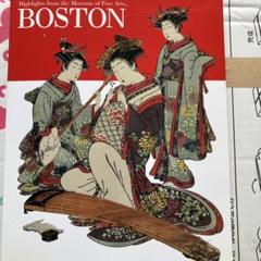ボストン美術館 日本絵画名品展特別図録 限定1000部 画集 作品集 ボストン美術館日本絵画名品展特別図録 (1984年) 限定1000部