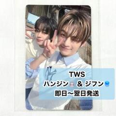 TWS ハンジン ジフン weverse ラキドロ ユニットトレカ ケミ
