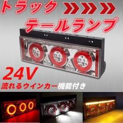 2025年最新】UDクオン純正テールランプの人気アイテム - メルカリ