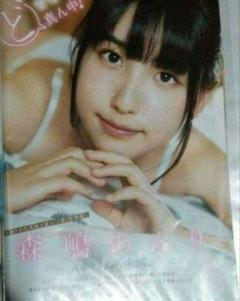 #2i2 森嶋あんり&奥ゆい 月刊エンタメ 直筆サイン入りチェキ 2025年最新】森嶋あんりの人気アイテム - メルカリ