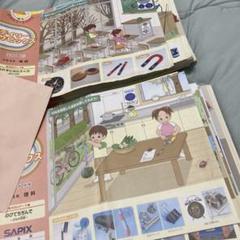 サピックス4年生2024年原本13回フルセット❗️未使用もあり❗️ 2025年最新】サピックス 4年 7月の人気アイテム - メルカリ