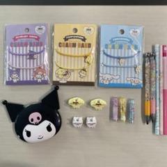 サンリオ まとめ売り - メルカリ