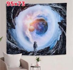 タペストリー 宇宙 惑星 地球 背景布宇宙服 神秘的 おうちフォト ウォールデコ