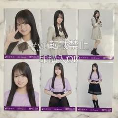 乃木坂46 瀬戸口心月 6期生スペシャル 6種コンプ 生写真
