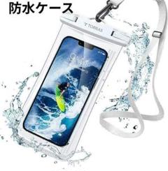 スマホ 防水ケース❣️全面防水 クリア 押し易いサイドボタン IPX 海 プール
