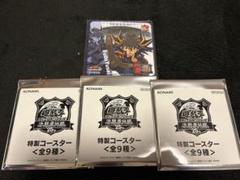遊戯王決闘者物販パーフェクトセット12ボックス 61NfDOQ7rkL._UF350,350_QL50_.jpg
