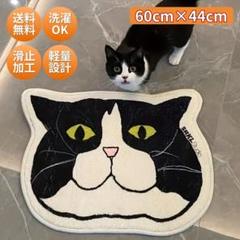 猫柄 室内マット