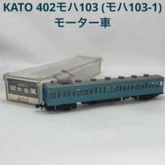 Nゲージ✨ミニトリックス✨DSG✨青客車✨新品未使用✨コレクション物❗ 2025年最新】Nゲージの人気アイテム - メルカリ