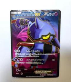 2025年最新】ポケモンカードxy srの人気アイテム - メルカリ