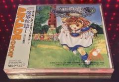 2025年最新】炎の卒園児の人気アイテム - メルカリ