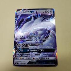 【PSA10】ルギアgx rr ルギアGX RR ポケモンカード - メルカリ