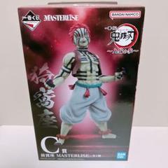 MASTERLISE EXTRA A賞.B賞フィギュアセット 一番くじ ドラゴンボール VSオムニバス B賞 MASTERLISE EXTRA