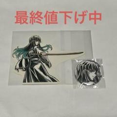 2025年最新】WebShopくじ 時透無一郎の人気アイテム - メルカリ