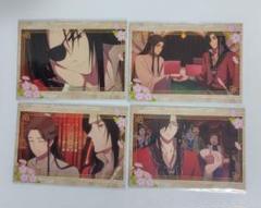 天官賜福　コレクションカード　謝憐　花城②