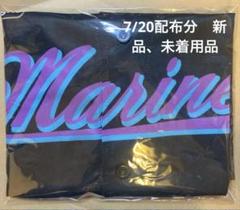 千葉ロッテマリーンズ　配布ユニ