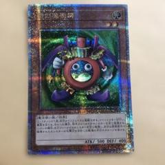2025年最新】クオシク 遊戯王の人気アイテム - メルカリ