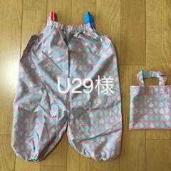 小川(Ogawa) キッズプレイウェア レインパンツ 80-90cm