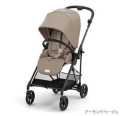 【未使用品】メリオカーボン 2024 CYB_24_INT_y000_MelioCarbon_MG