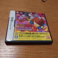 ゲゲゲの鬼太郎 妖怪大激戦