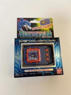 デジモン ペンデュラム COLOR 2 DEEP SAVERS 新品未開封