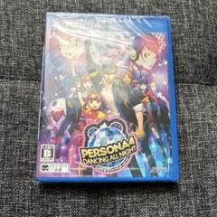 ペルソナ4 ダンシングオールナイト PS Vita