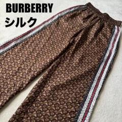 美品✨️シルク100% 現行タグ バーバリー モノグラム パンツ 総柄 34