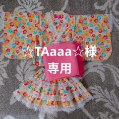女の子　浴衣ドレス　110サイズ　帯付き