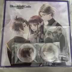 DistortedCode ディストコ アニメイト 店舗特典 一部