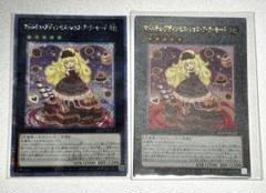 Amazon.co.jp: 遊戯王カード マドルチェ・マジョレーヌ