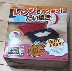 たい焼き レンジの中古/未使用品 - メルカリ たい焼き レンジの中古/未使用品 - メルカリ