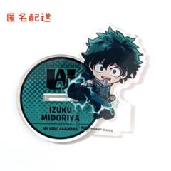 緑谷　アクスタ　まとめ売り ヒロアカ 緑谷出久 アクリルスタンド アクスタ まとめ売り