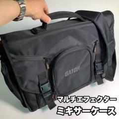 GATOR ケース ミキサーケース ブラック DJ機材 軽量 クッション材入り GATOR ケース ミキサーケース ブラック DJ機材 軽量 クッション