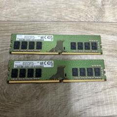 Samsung 8GB ×2枚　DDR4 PC4 3200AA 16gb