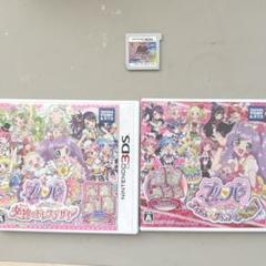 プリティーシリーズ 3dsカセット 3点まとめ売り