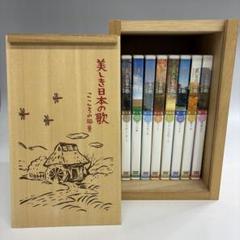 2025年最新】美しき日本の歌 vhsの人気アイテム - メルカリ