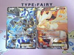 ゼクロムEX レシラムEX PROMO BW-Pプロモカード レシゼク