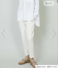バックウォームスティックパンツ プルミエアロンディスモン タグ付き 新品未使用