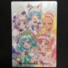 開封済み 1弾No.26 SSR スター☆トゥインクルプリキュア 集合