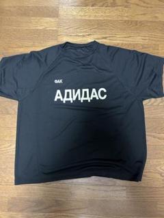 トップス yzy gosha fuck adidas jersey Yeezy Gosha Fuck Adidas Jersey Black – The Garden