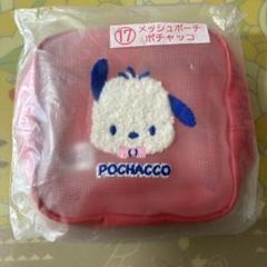 【新品】はぴだんぶい　当りくじ　ぬいぐるみ　全6種セット はぴだんぶい当りくじ」が6/11(水)から順次発売🌟